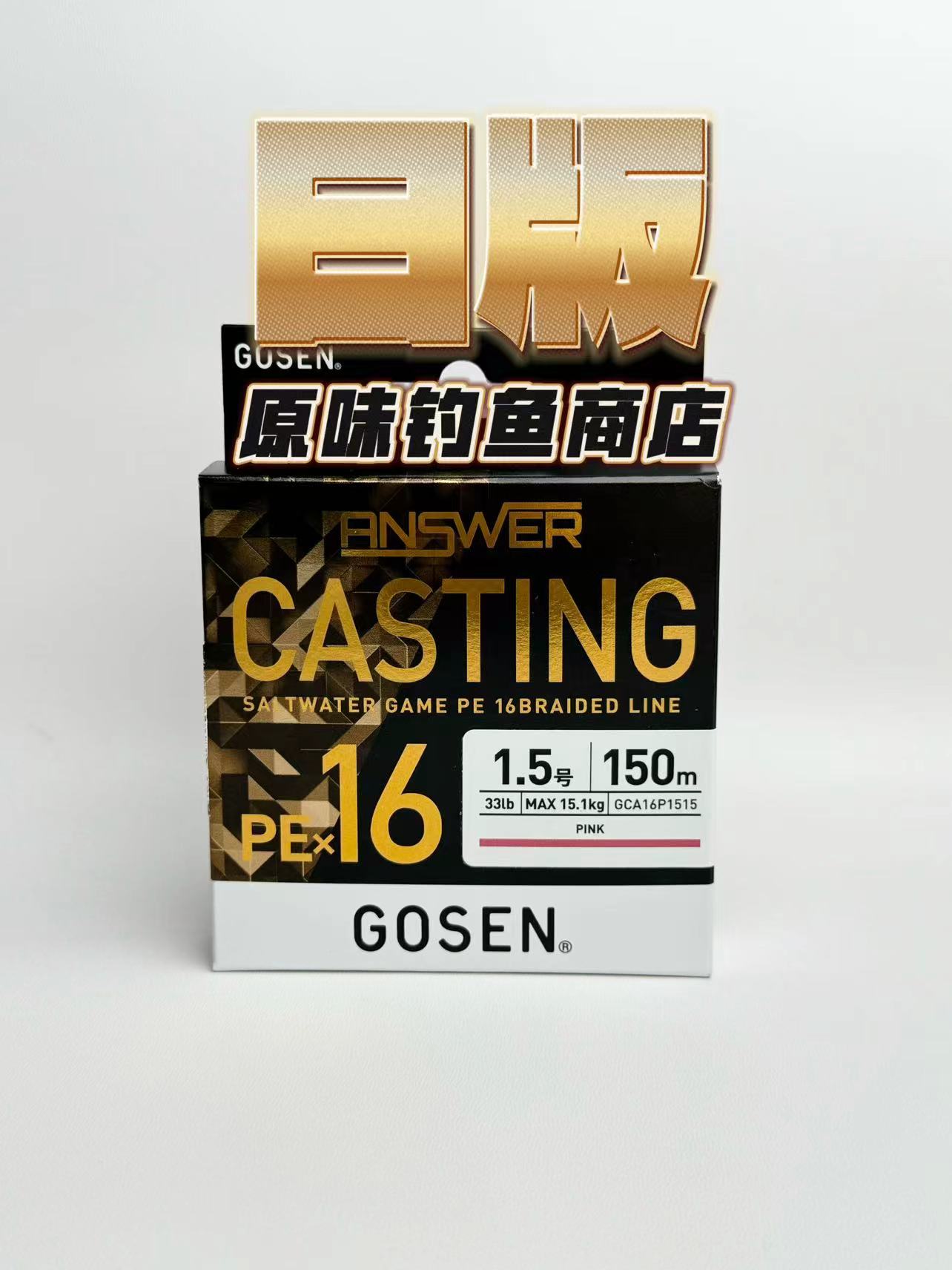 1.5-M 150-M MAXIMUM PULL VALUE 15.1 KG